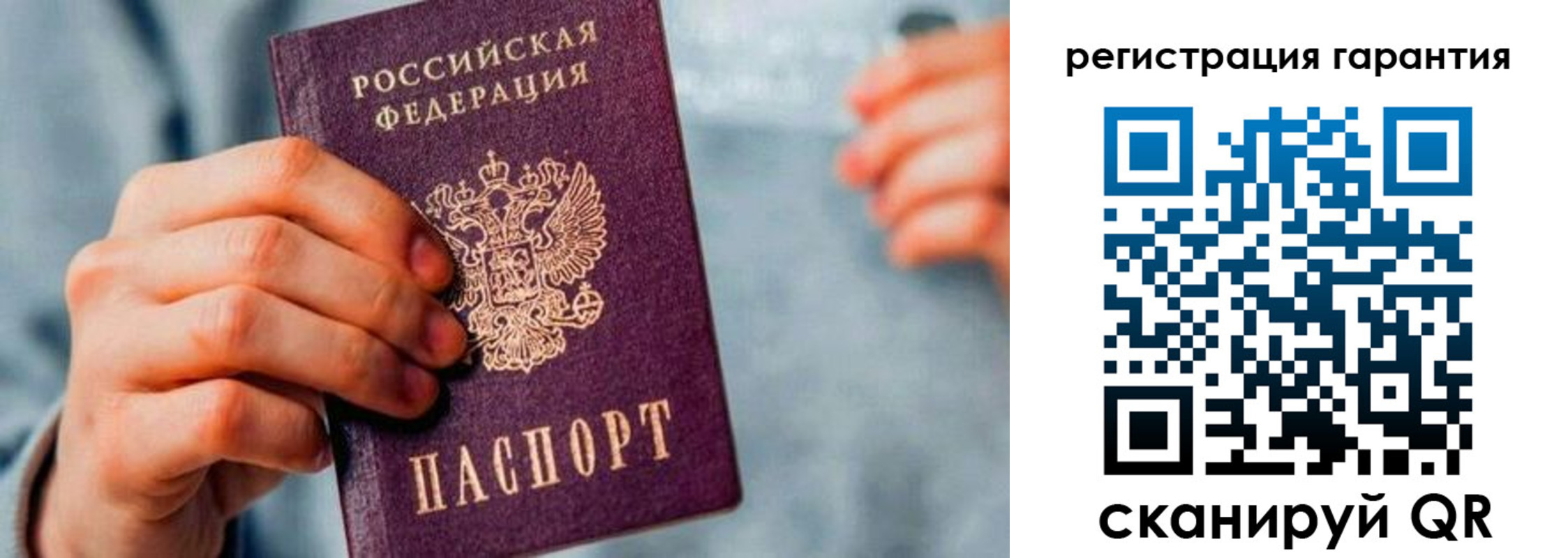 временная регистрация для всех в Новокузнецке