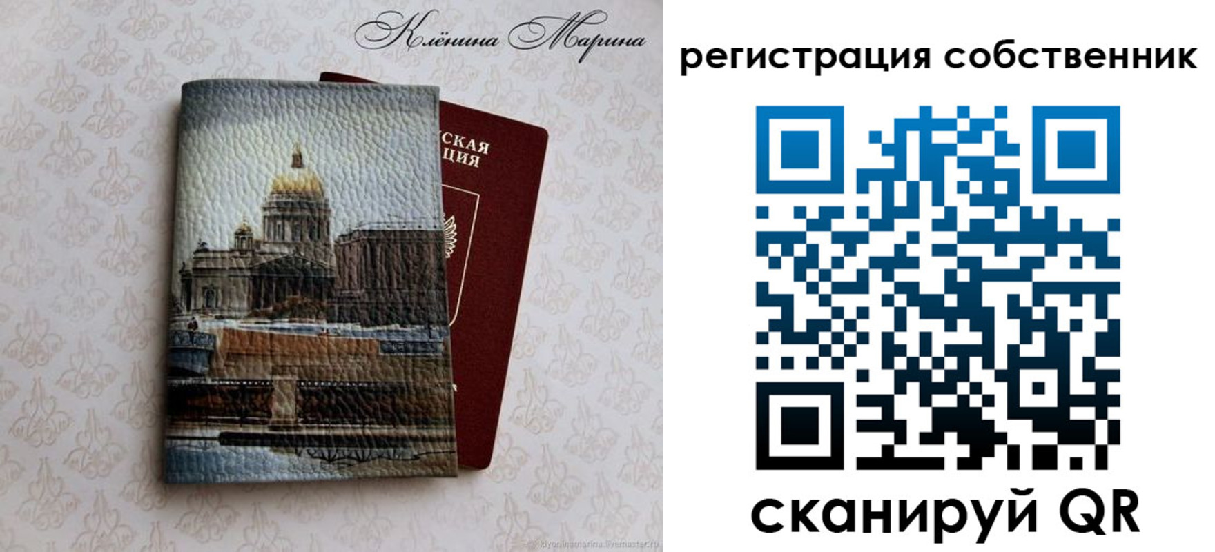 найти адрес прописки в Новокузнецке