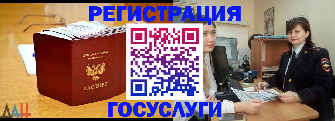 прописка поиск в Новокузнецке